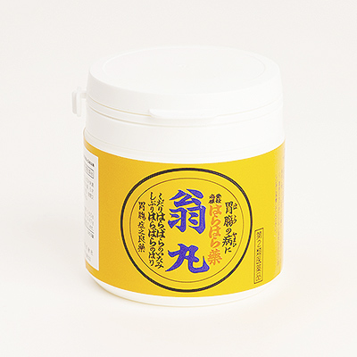 日本製薬株式会社様の翁丸