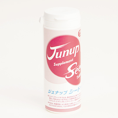 有限会社ジュナップ様のサプリメント